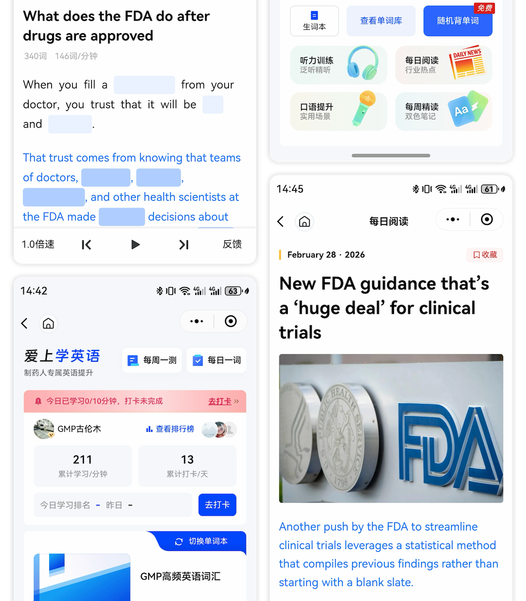 博普智库制药英语